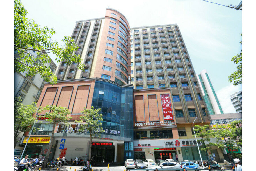진장 메트로폴로 호텔 하이커우 우지산 로드 핫 스프링 호텔 하이커우 시 외부 사진